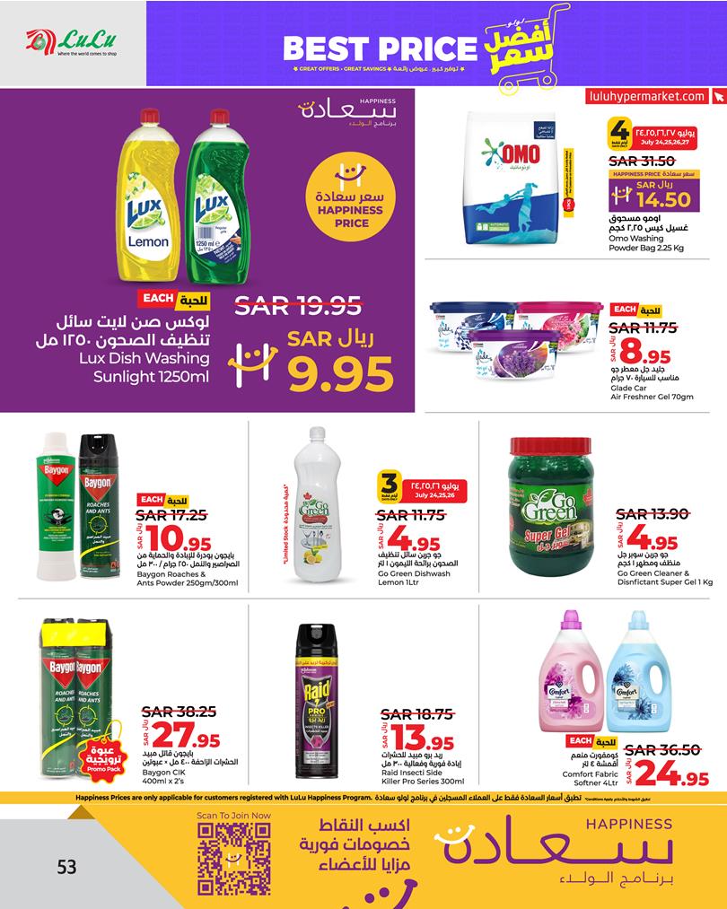 Page 55 at Best Price at Lulu Eastern province KSA